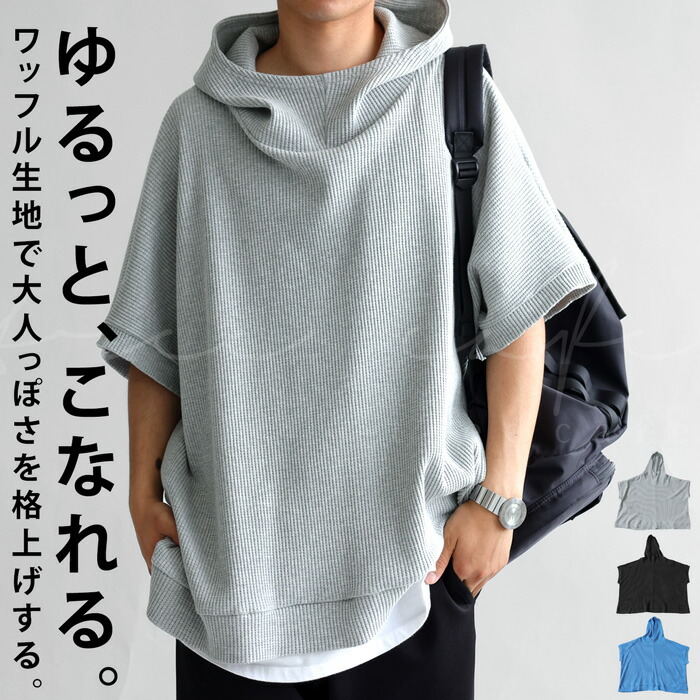 楽天市場】フード付きパーカー パーカー メンズ トップス 半袖 送料