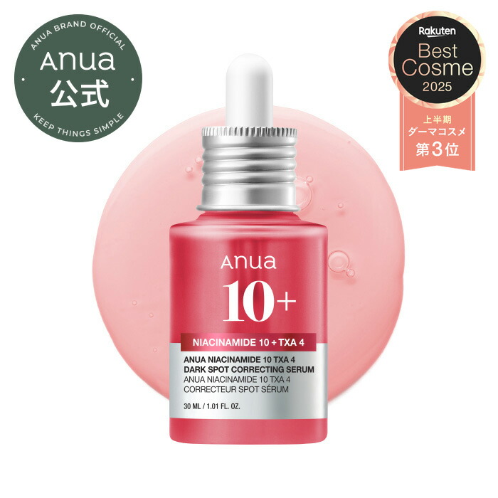 楽天市場】【ポイントバック20％+クーポンあり】＼2025上半期ベスコス