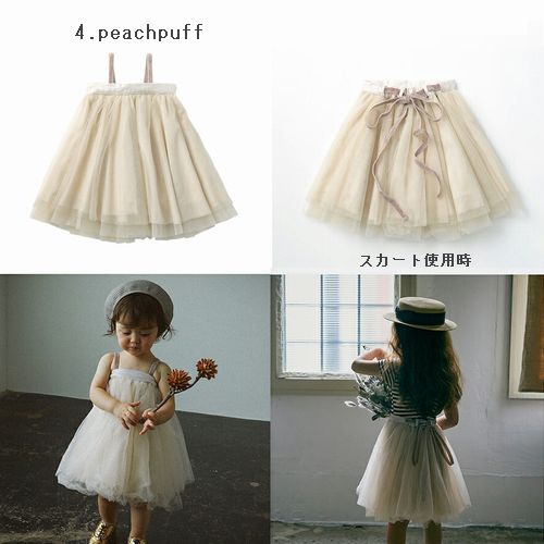 楽天市場】MARLMARL【マールマール】tutu チュチュ 〔ベアトップ