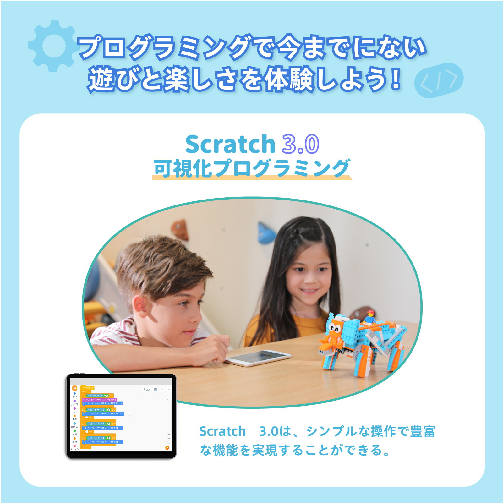 楽天市場】「迎春15％OFFクーポン配布中」Apitor Robot S 収納型