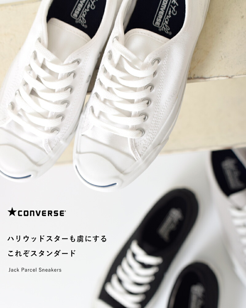 楽天市場】セール【30%OFF】CONVERSE コンバース ジャックパーセル