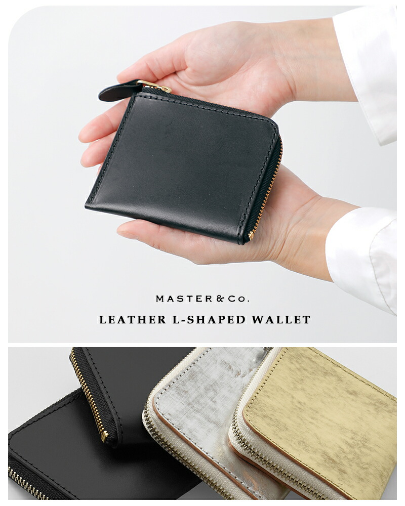 楽天市場】MASTER&Co. マスターアンドコー レザー L字 ウォレット