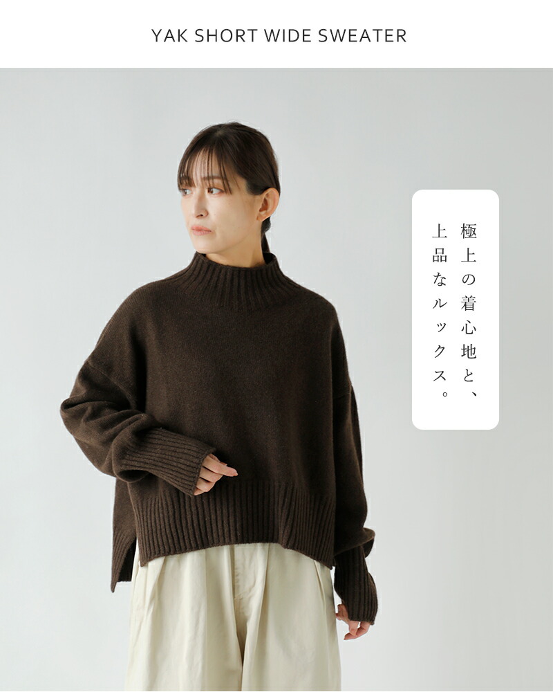 楽天市場】セール【30%OFF】FACTORY ファクトリー ヤク ショート丈