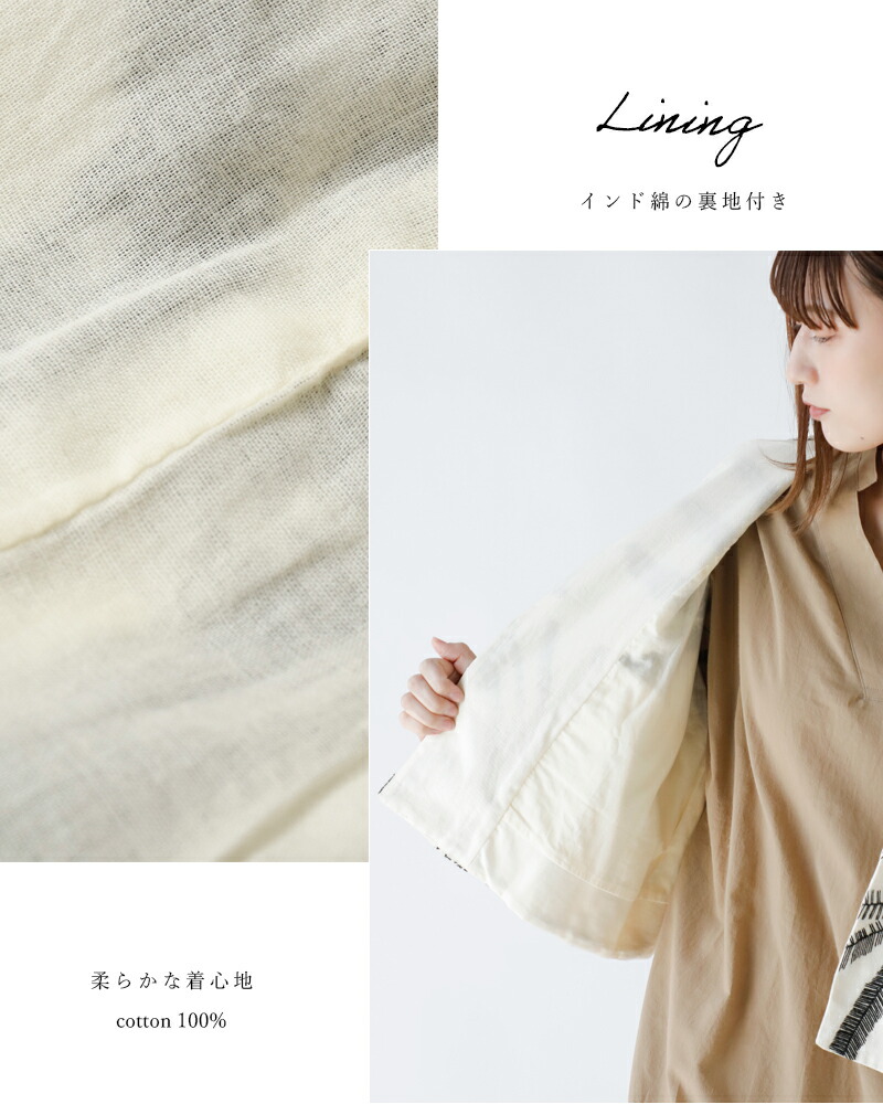 楽天市場】HOUSE OF LOTUS ハウス オブ ロータス コットン リーフ エン