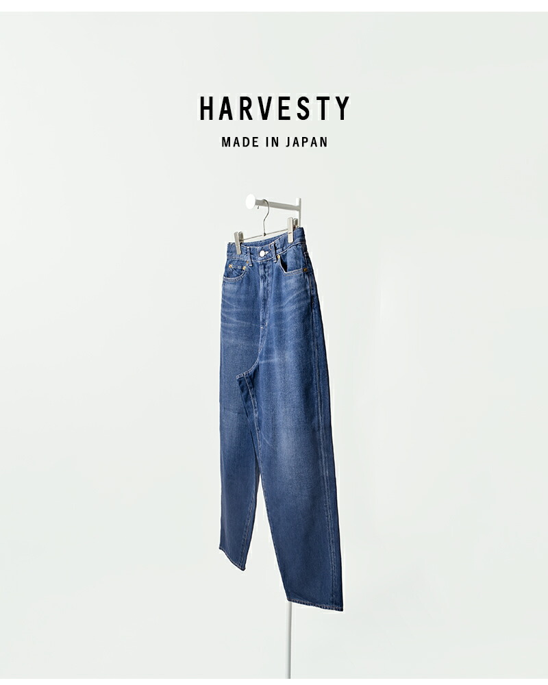 楽天市場】セール【40%OFF】HARVESTY ハーベスティ ビッグ クラシカル