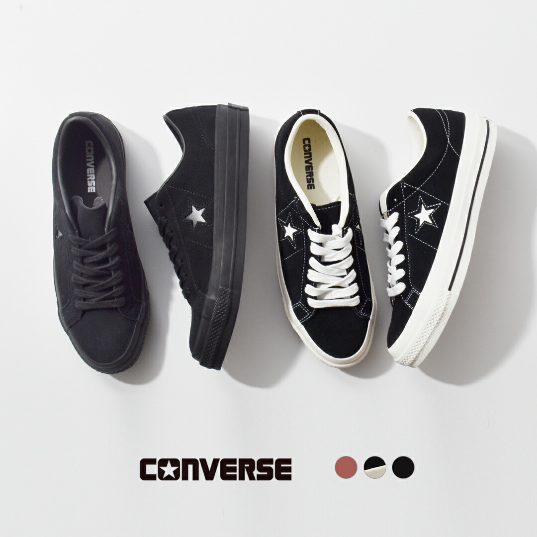 楽天市場】CONVERSE コンバース ワンスター スエード スニーカー one