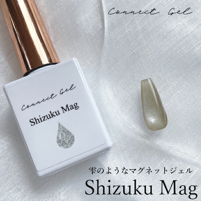 milk マグネットジェル GALITTER シルバー 5セット milk マグネット