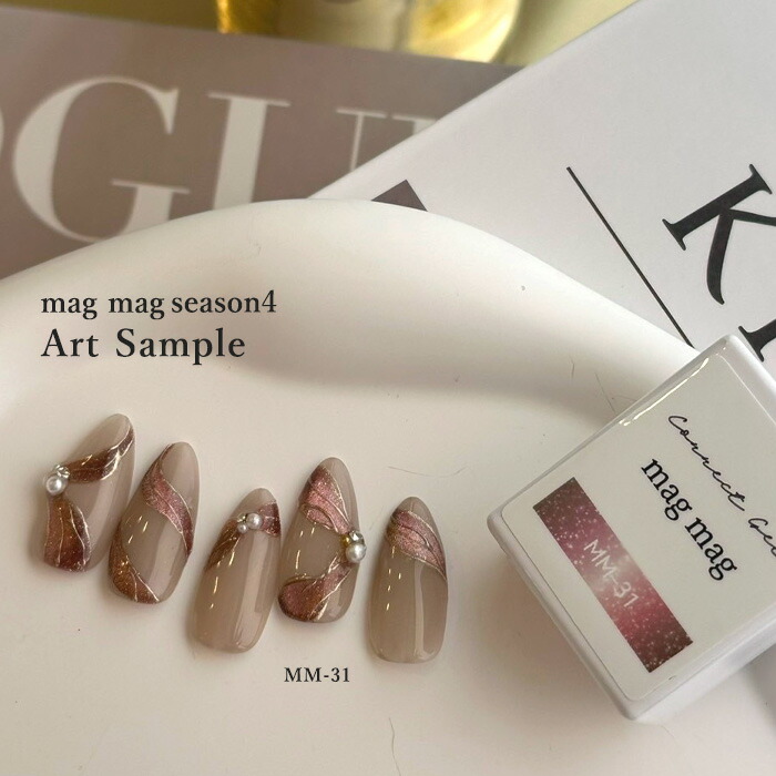 楽天市場】【 mag mag マグマグ 】マグネット ジェル ボトルタイプ 1個