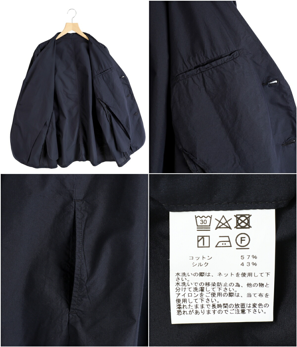 楽天市場】[送料無料]東洋エンタープライズ GOLD : COTTON/SILK