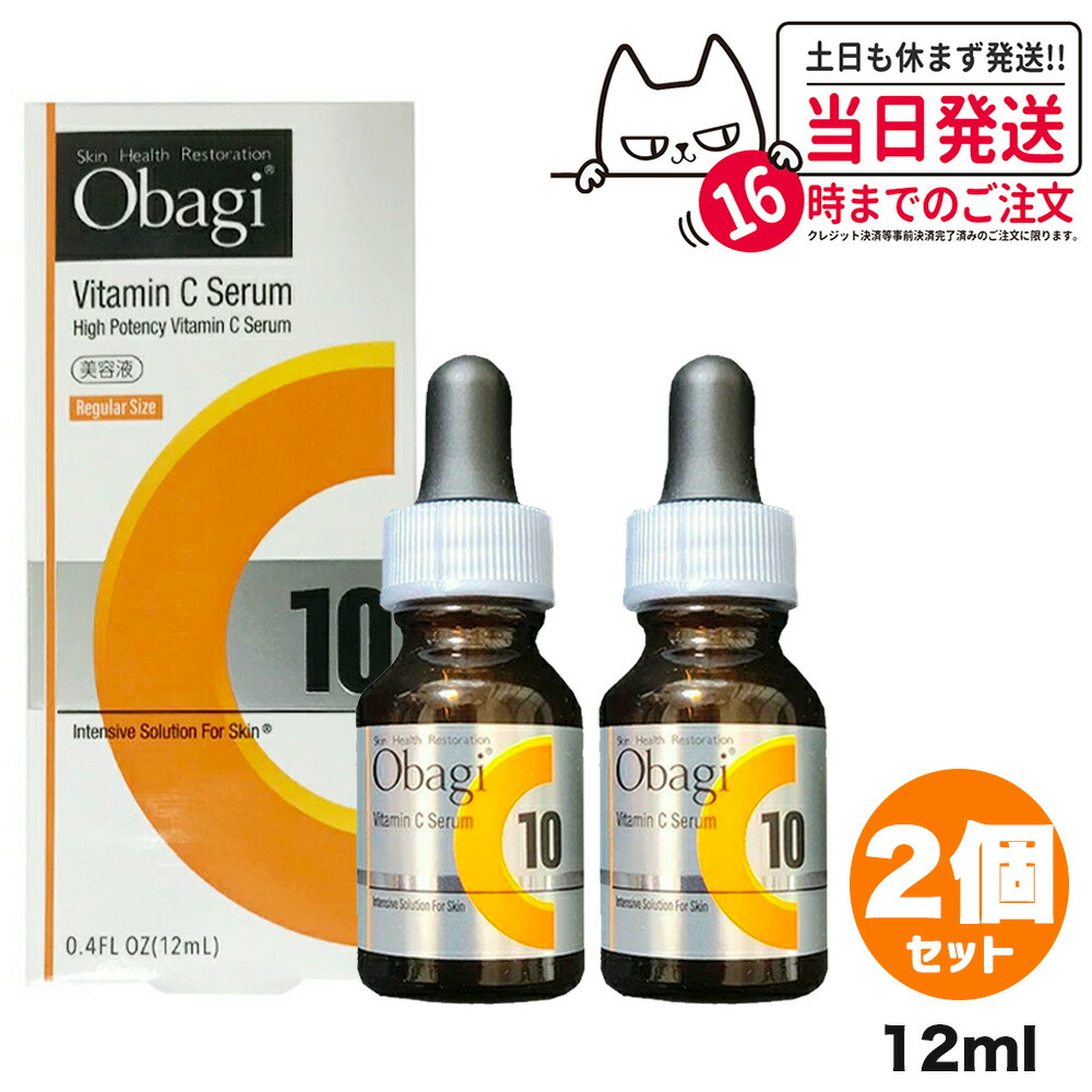 楽天市場】【2個セット・国内正規品】Obagi オバジ C10セラム