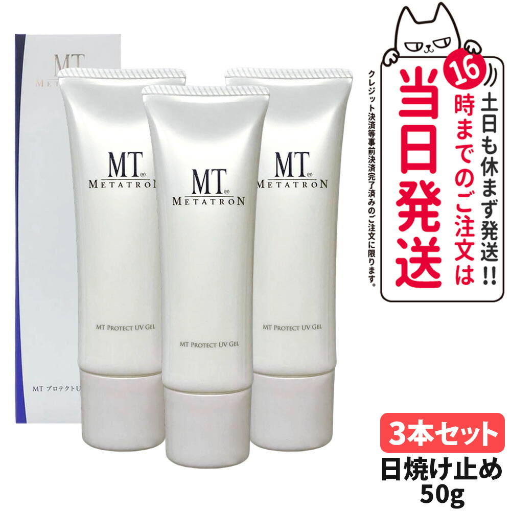 楽天市場】ミューフルuvジェルの通販