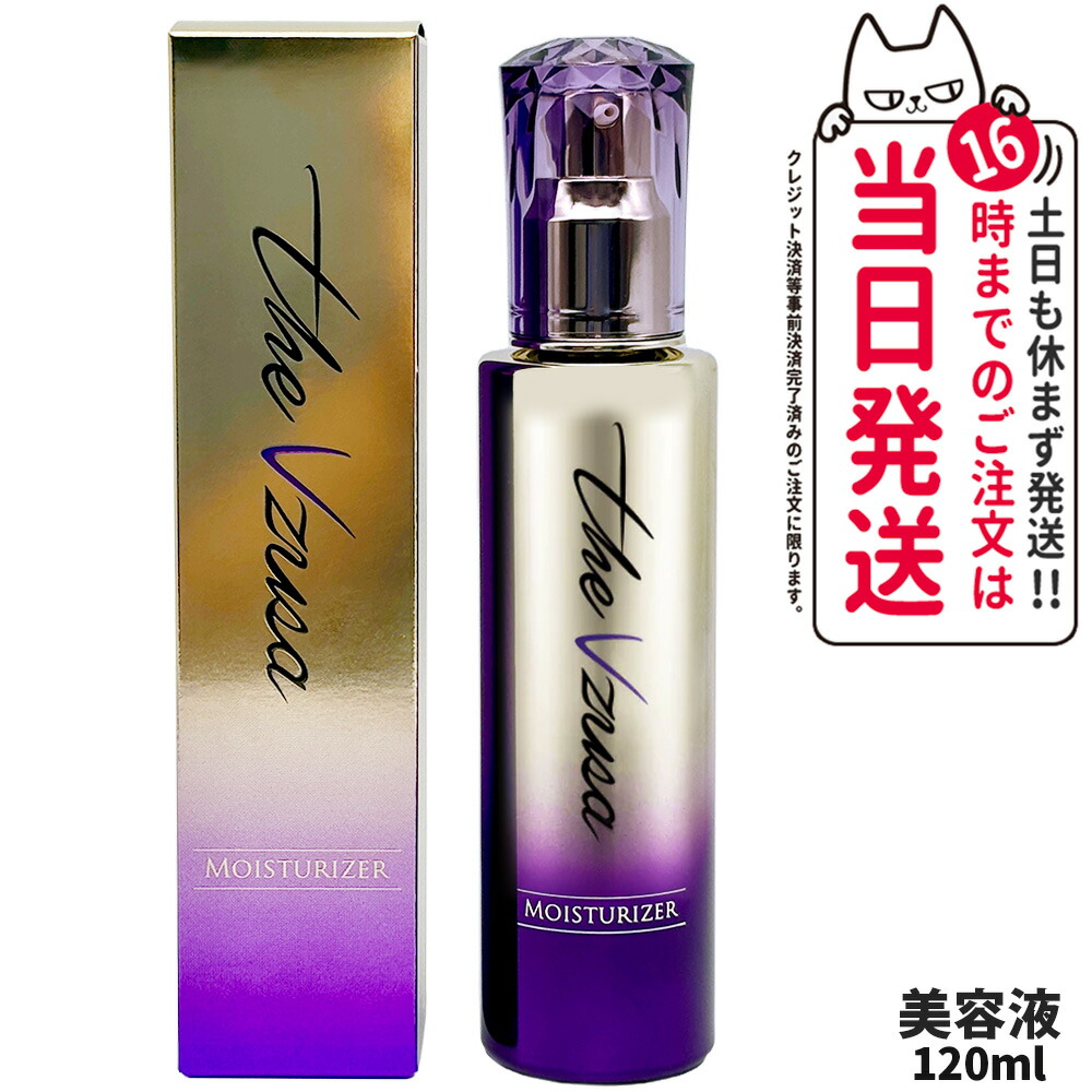 楽天市場】【メーカー保証付き 種類選べる】美顔器 ARTISTIC＆CO The