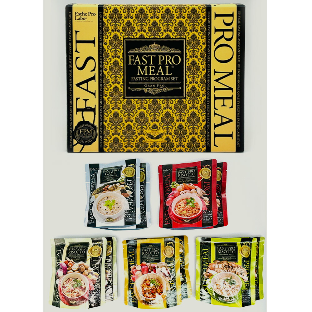 楽天市場】【3個セット 賞味期限27年/28年】ファスティング エステ