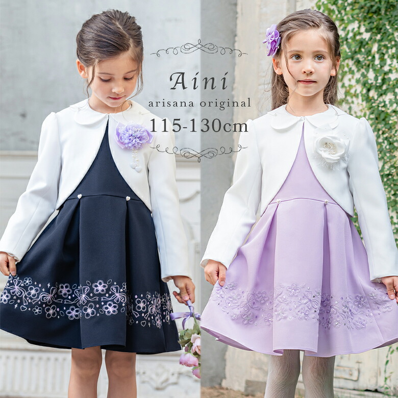 楽天市場】【10%OFFクーポン！卒業入学応援】入学式 スーツ 女の子