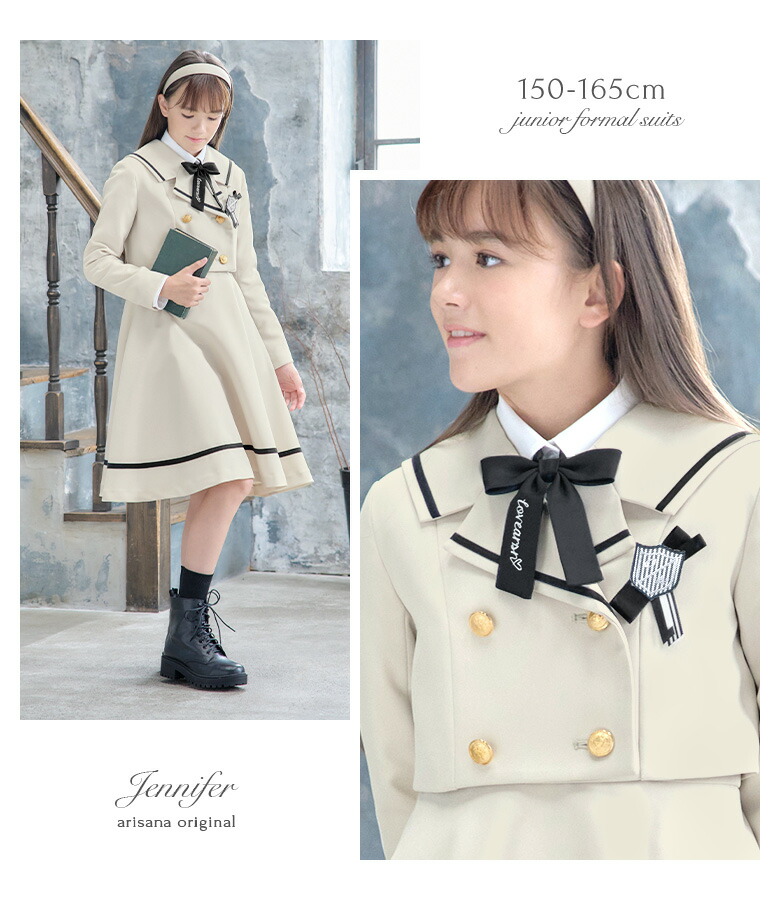 楽天市場】【10%OFFクーポン！卒業入学応援】卒業式 スーツ 女の子