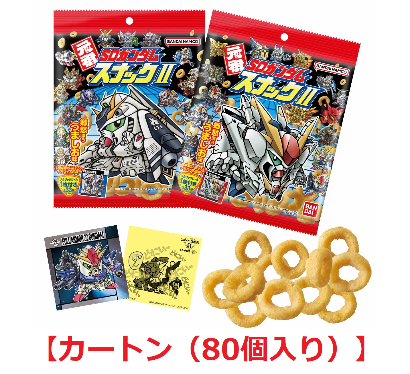 元祖SDガンダム訳あり品含む4品 元祖SDガンダム訳あり品含む4品 - メルカリ