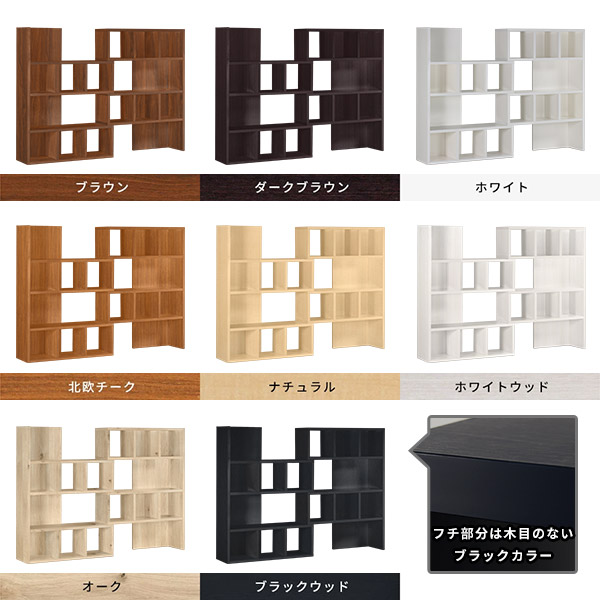 楽天市場】本棚 組立不要 大容量 おしゃれ オープンラック 完成品 横長
