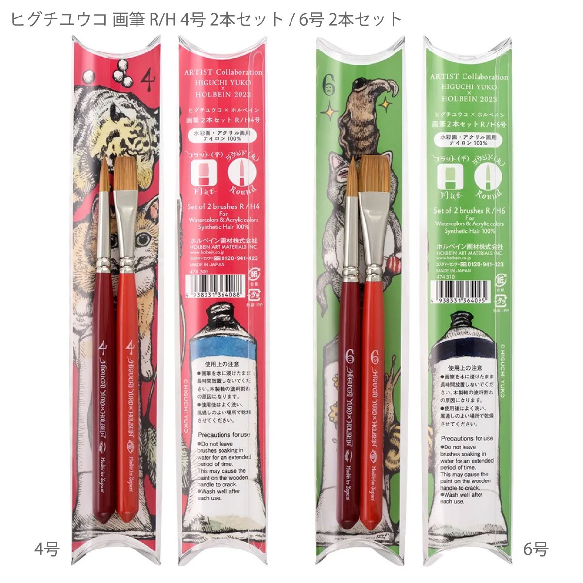 楽天市場】【毎月1日限定！全品ポイント10倍+最大400円OFFクーポン