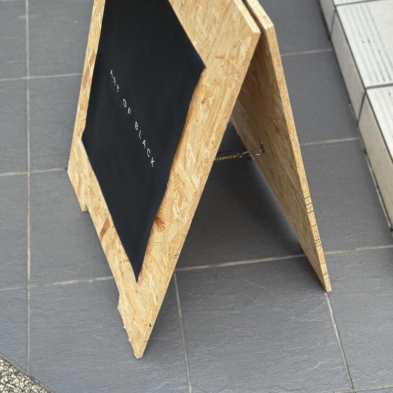 楽天市場】OSB合板 A型 ショップ看板 【ART OF BLACK】 : ART OF BLACK