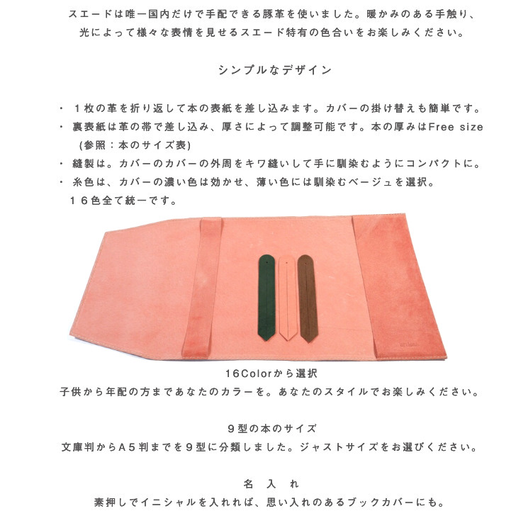 楽天市場】本革 ブックカバー 四六判 XA-03L 単行本四六判 ハード