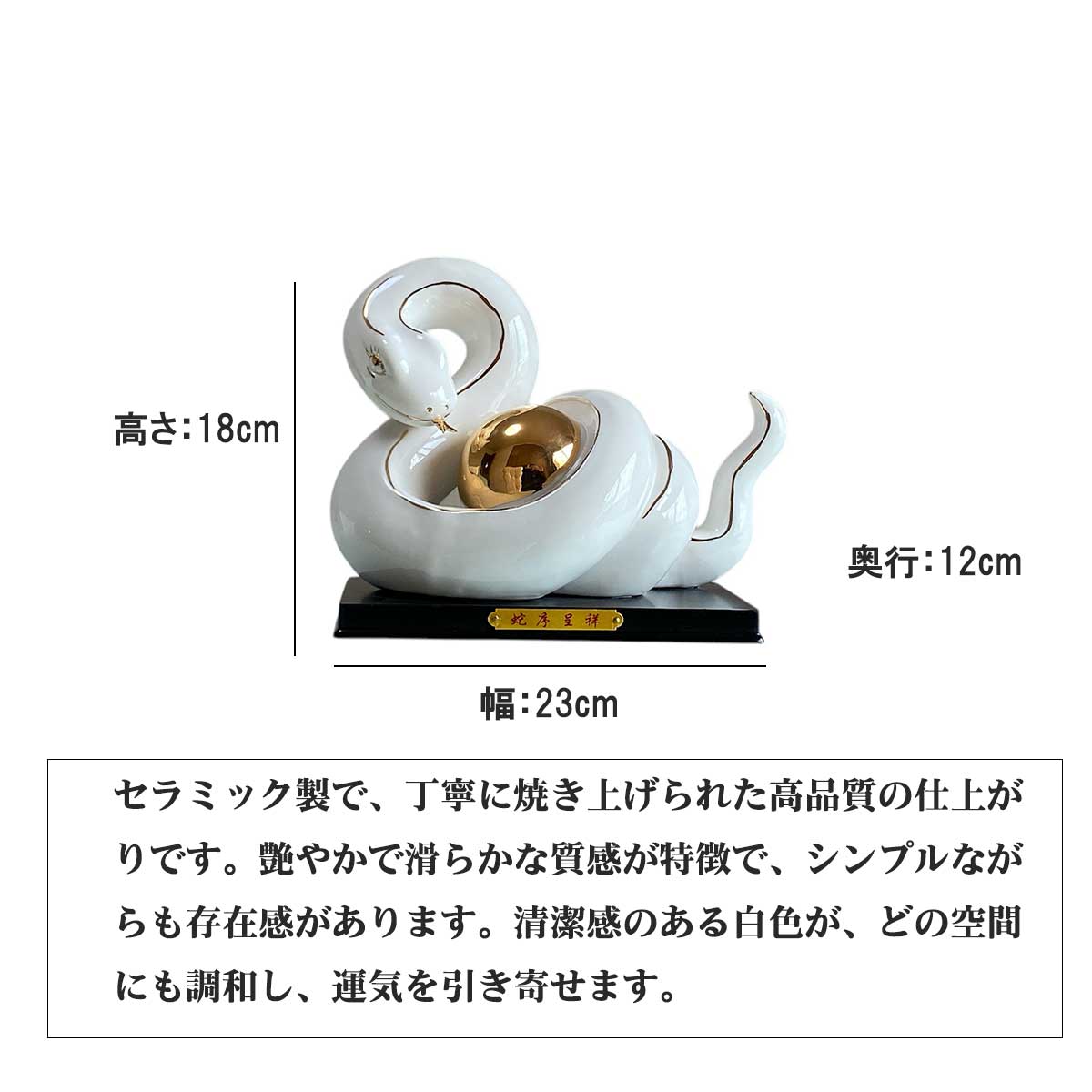 楽天市場】スーパーセール限定 最大20％オフクーポン│2025 新年 巳年