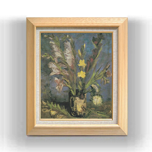 楽天市場】【油絵 直筆仕上げ】ゴッホ グラジオラスのある花瓶 F8 【額