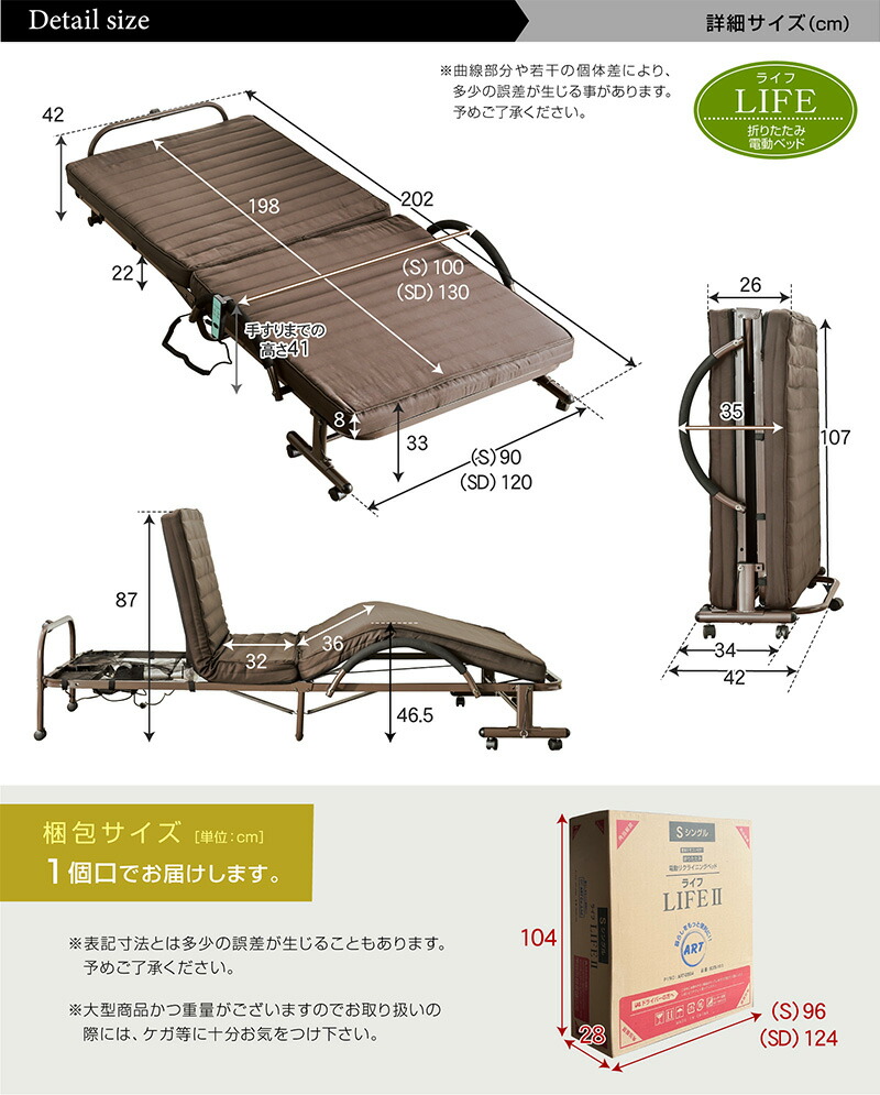 楽天市場】楽天1位 高品質×低価格 電動リクライニングベッド 電動