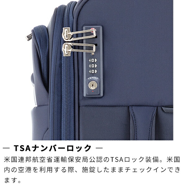 楽天市場】P10倍 サムソナイト ソフトキャリー ビーライト4 スピナー55