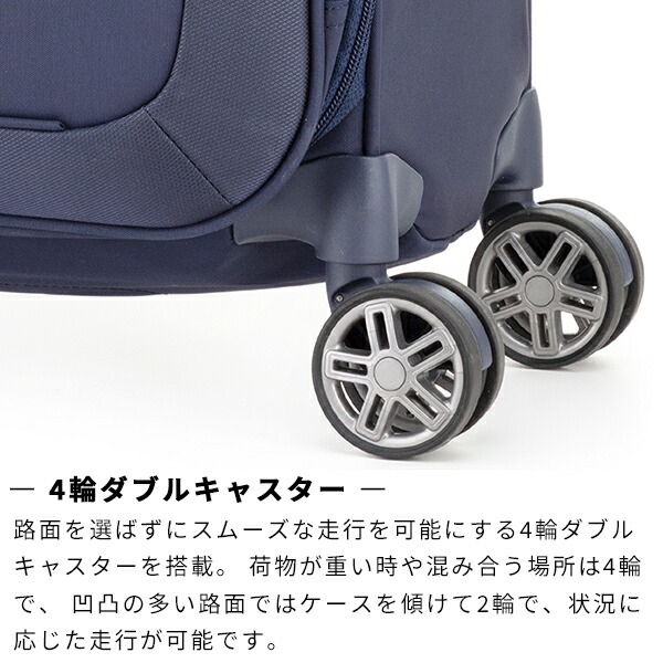 楽天市場】P10倍 サムソナイト ソフトキャリー ビーライト4 スピナー55
