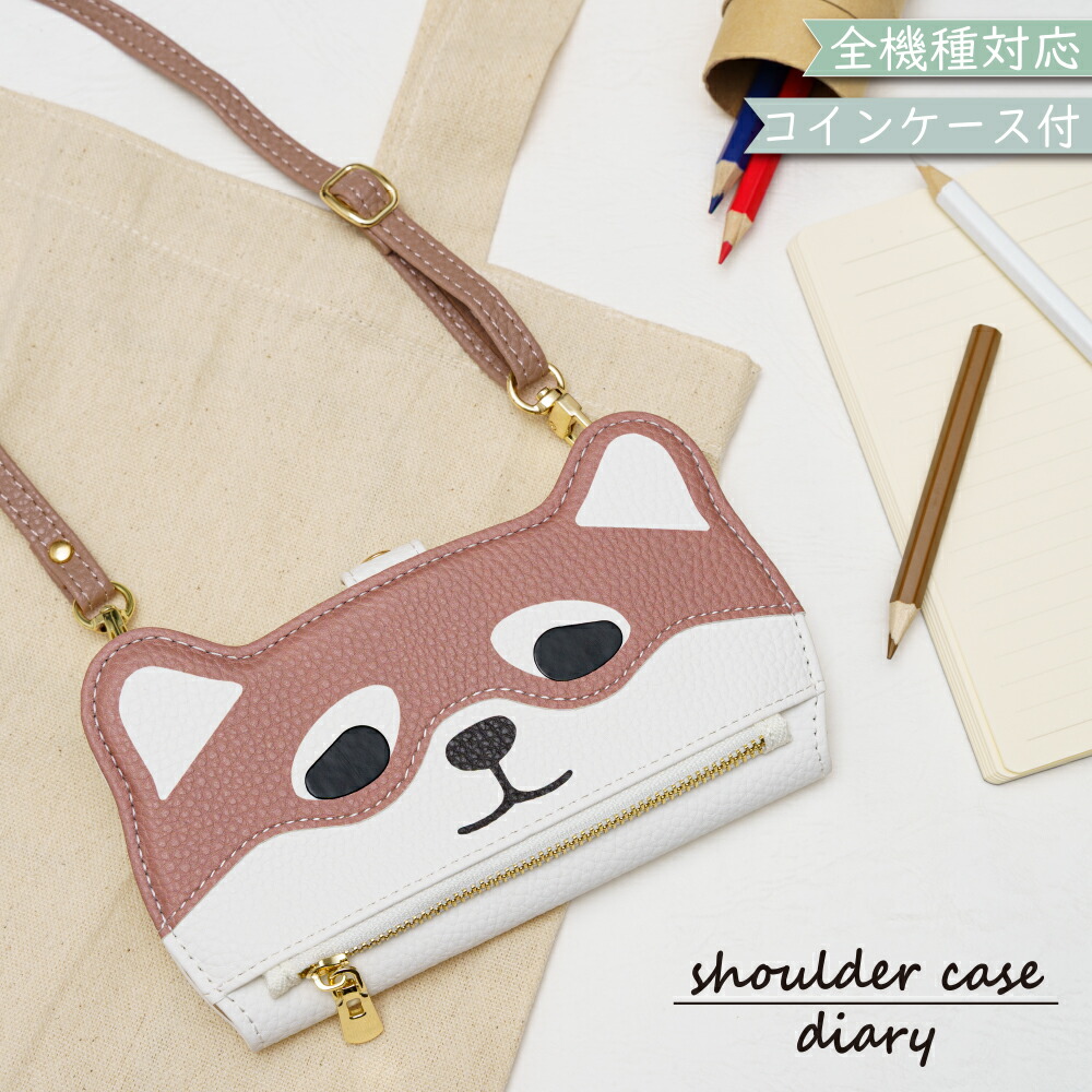 楽天市場】P5倍/20％OF】 ZTE nubia S 5G A403ZT ケース カバー 手帳型