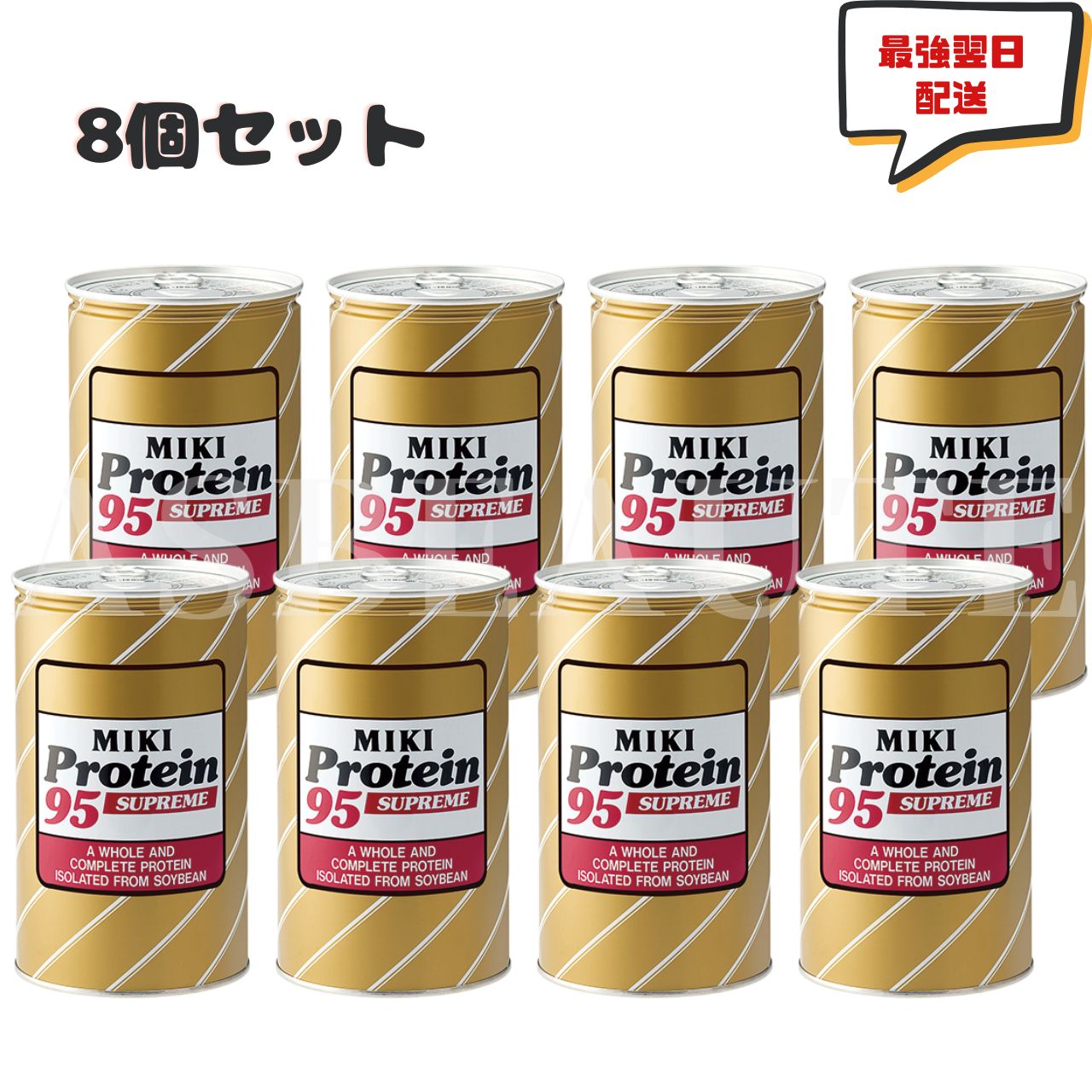 楽天市場】ミキプルーン ミキプロティーン 95 スープリーム 425g×8