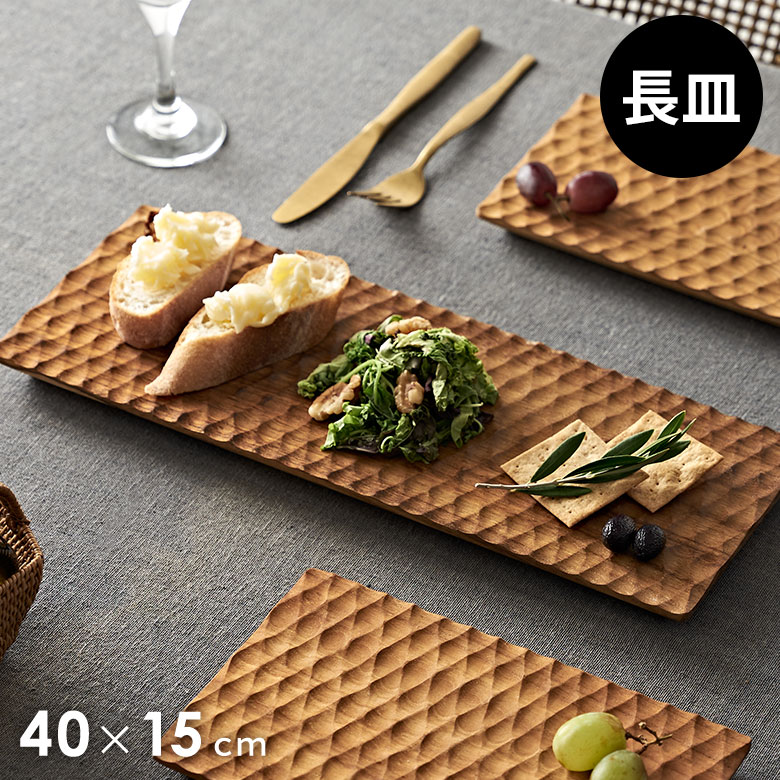 楽天市場】木 皿 長方形の通販