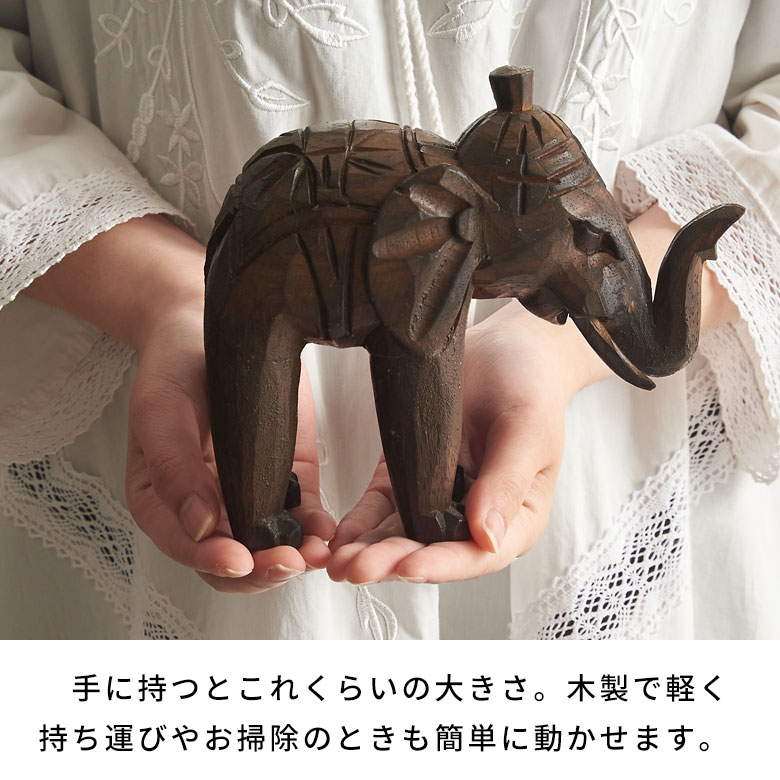 楽天市場】オブジェ 象 Mサイズ 大人 置き物 飾り 置物 装飾 約 W 23cm