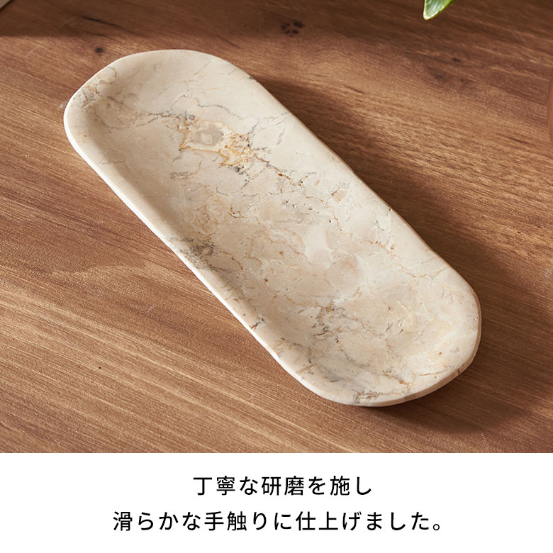 楽天市場】トレー 大理石 トレイ オーバル アクセサリートレイ