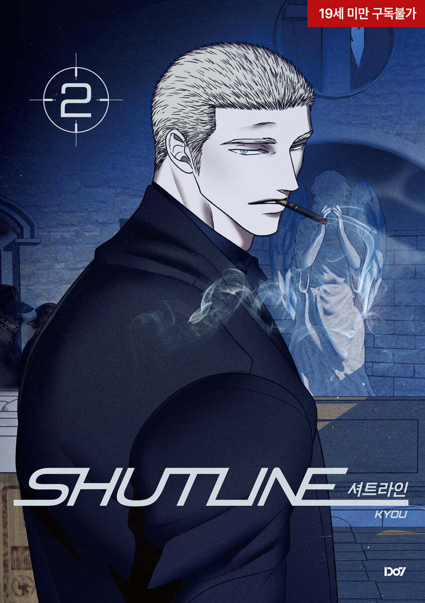 楽天市場】漫画/ Shutline～シャットライン～（第1-5巻/巻数選択）韓国