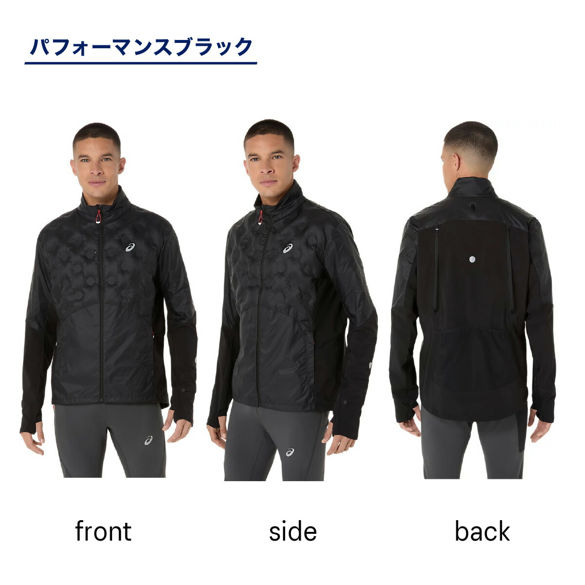 楽天市場】アシックス ROADランニングウィンタージャケット ランニング
