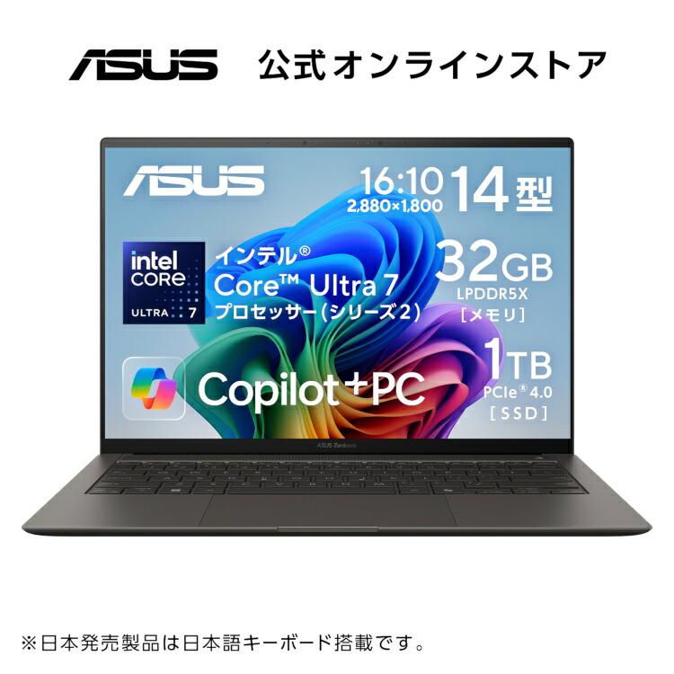 楽天市場】ノートPC（メモリ容量32GB,512GB ～）（パソコン｜パソコン
