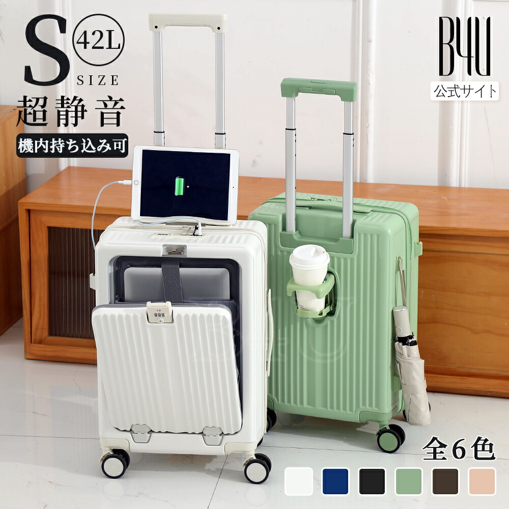 楽天市場】【600円OFFクーポン配布中 3/02 23:59まで】4U 公式 スーツ