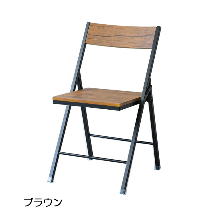 楽天市場】折りたためる ヴィンテージチェア NK-117 ( おしゃれ 椅子