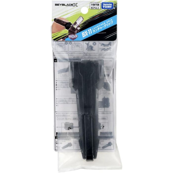 楽天市場】O タカラトミー(TAKARA TOMY) BEYBLADE X ベイブレードX BX