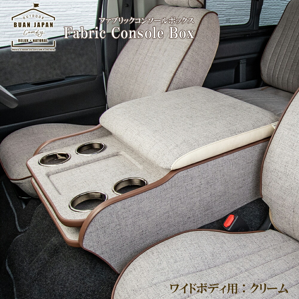 楽天市場】【マッスルマジック製】ハイエース H200系☆コンソール