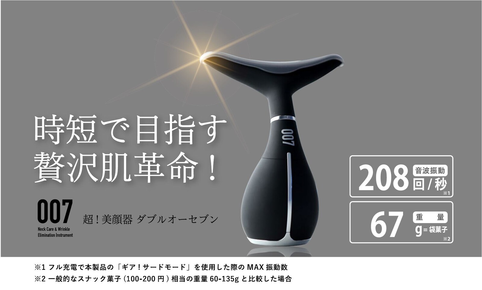 楽天市場】大人気商品!【美顔器部門1位】正規品《 超！美顔器007