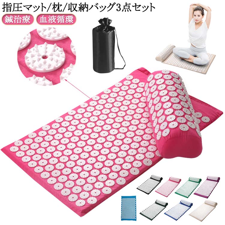 楽天市場】シャクティ マット 正規品の通販