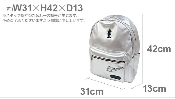 楽天市場】[25%OFF]ディズニー アウトドアプロダクツ×ミッキーマウス