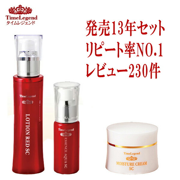 楽天市場】基礎化粧品 セットの通販