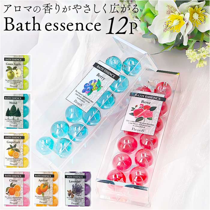 楽天市場】入浴剤 通販 アロマ入浴剤 バスグッズ パトモス バス