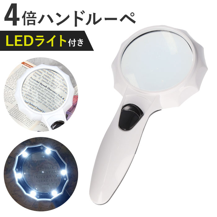 ジャンク品）ヘッドバンドメガネ式ルーペ 拡大鏡LEDライト3.5倍 歯科