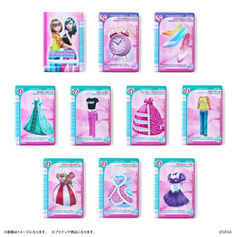 楽天市場】ラブandベリー グッズ 通販 オシャレ魔女ラブandベリー