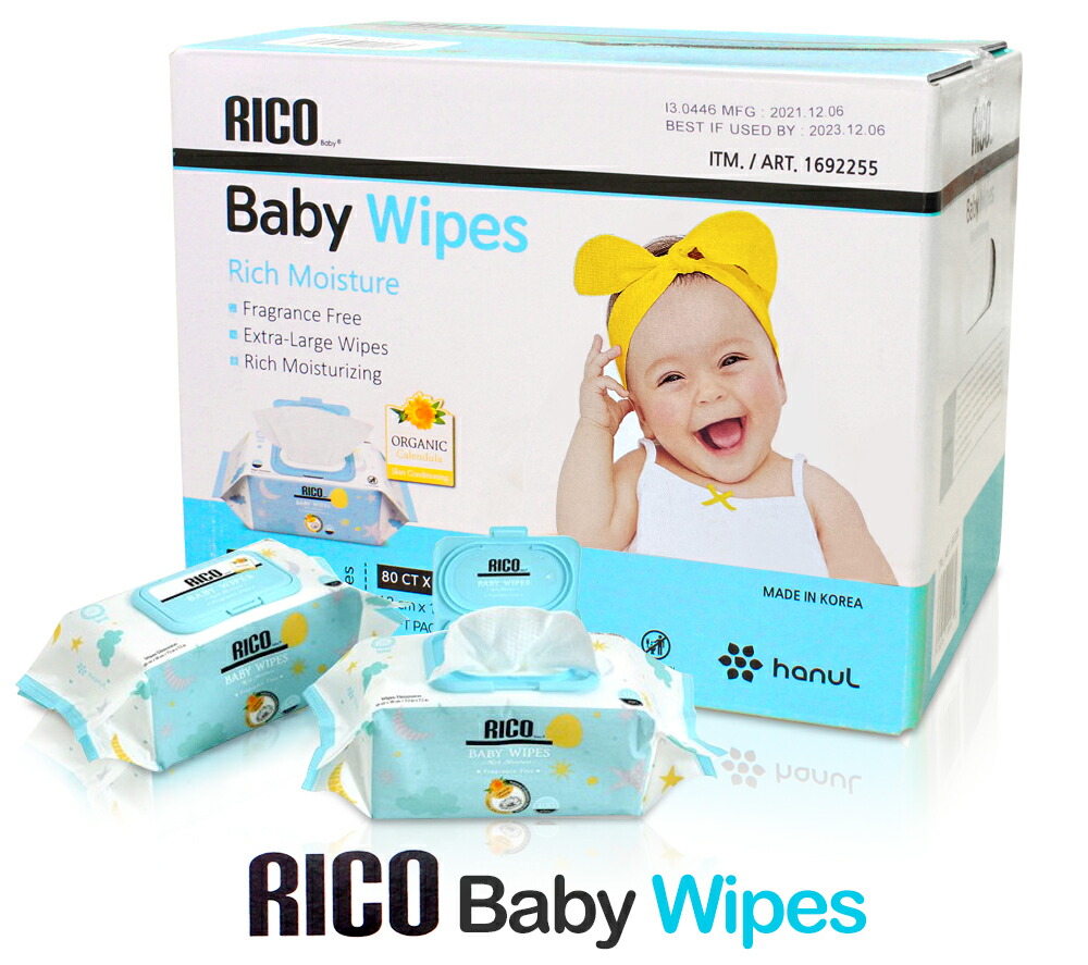 楽天市場】NEW ☆ コストコ おしりふき RICO 900枚 送料無料 出産祝い