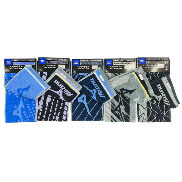 楽天市場】ミズノ マフラータオル MIZUNO 15×120cm スポーツブランド